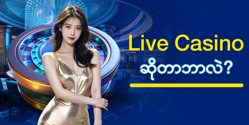 Elegant female presenter promoting live casino games with roulette wheel background on Kyat365
