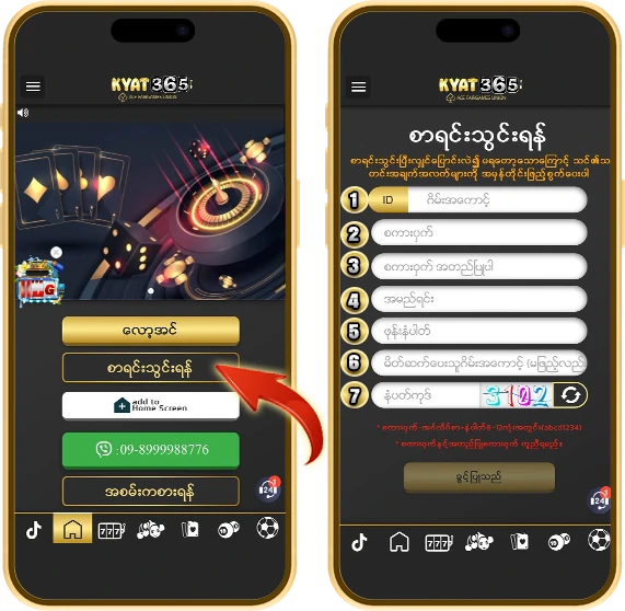 Kyat365 mobile interface showing game login and account registration form