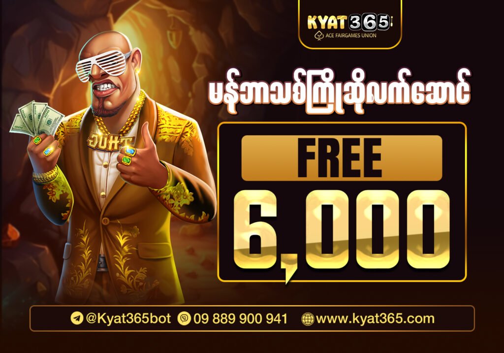 KYAT365 promotional banner offering Free 5,000 Bonus for ACE Fair Games Union members