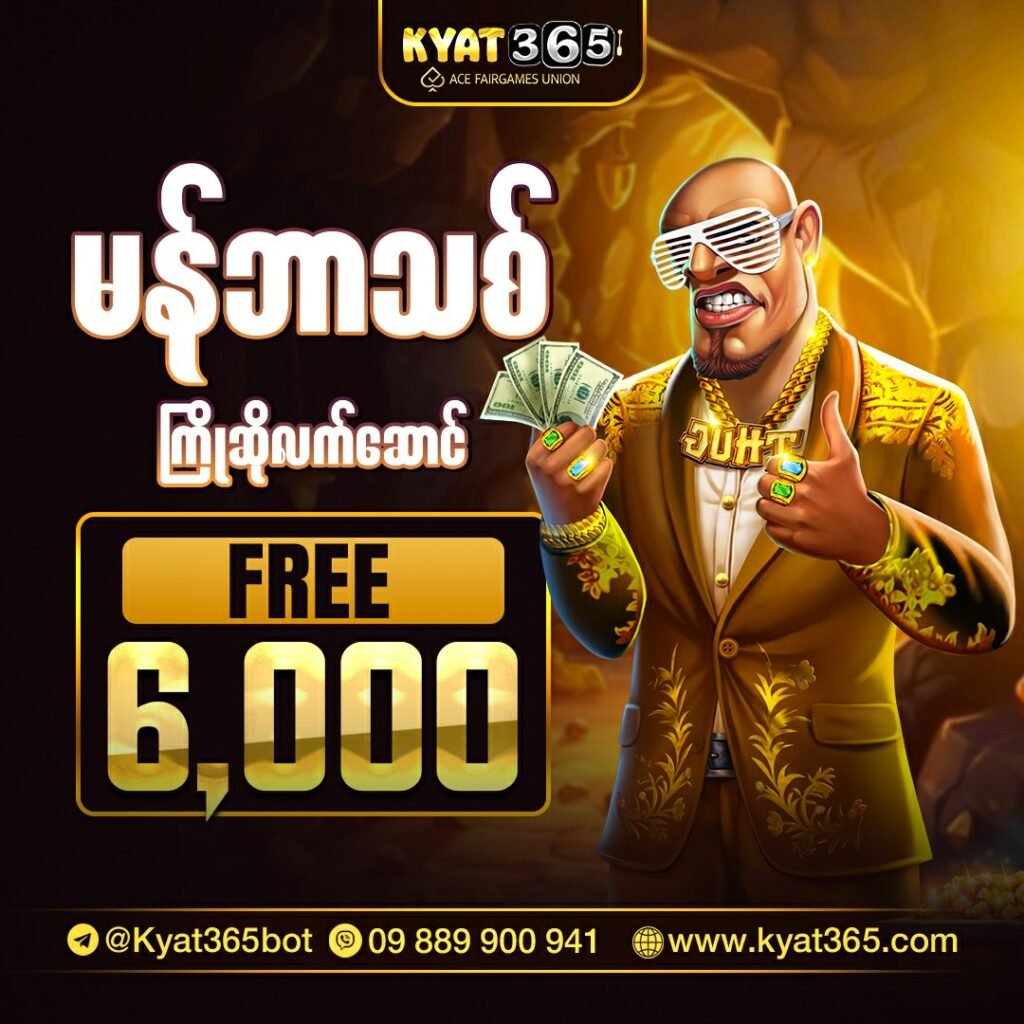 Kyat365 official logo with glowing effects on a dark background